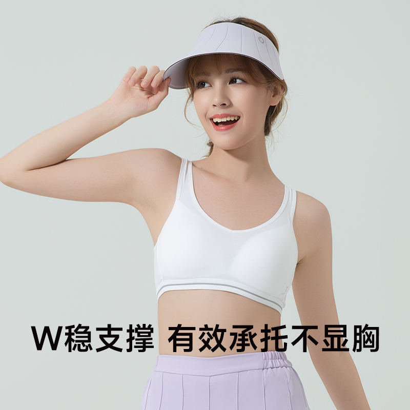 怡兰芬【三阶段】少女文胸学生高中生运动内衣女防震青春期树脂杯 - 图0