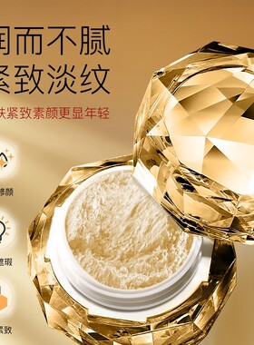 贵妇膏神仙素颜面霜中国泊卡茜
