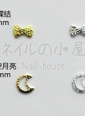 爱心磨砂金属月亮五角星美甲饰品