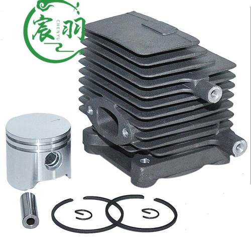 宸羽厂家MS028 028AV气缸总成 缸体 缸套 活塞 油锯链锯配件46mm - 图0