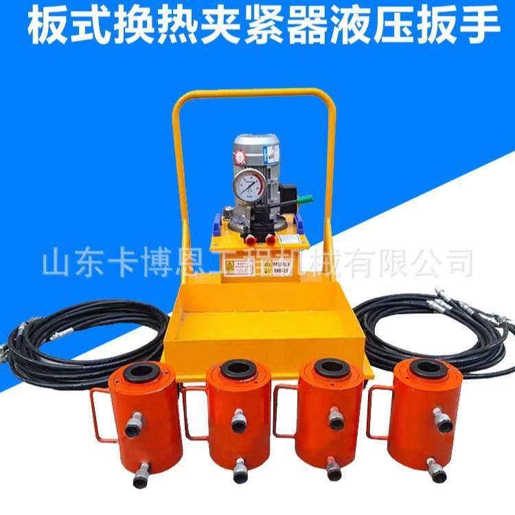 板换夹紧器 1拖4/6液压紧板器换热器用夹紧器手动单作用式扳手,淘宝优惠券,粉丝福利购,淘宝优惠卷