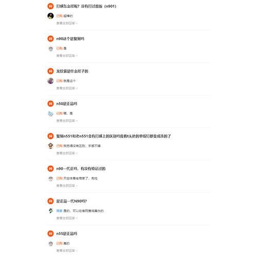 李宁 N55 N50三代 N80 N90 N99羽毛球拍正品超级经典谌龙林丹战拍 - 图3