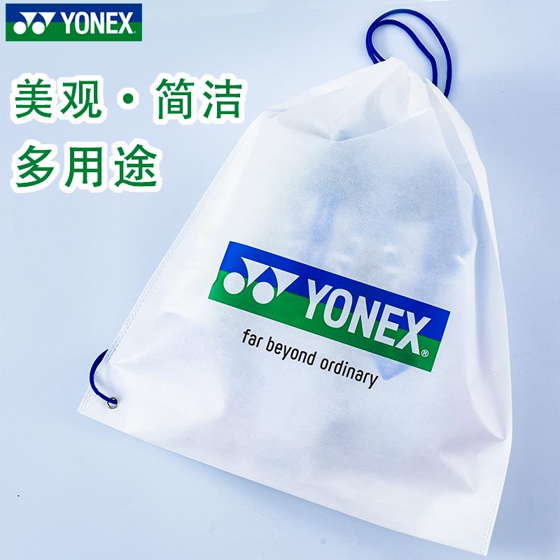 尤尼克斯YONEX羽毛球鞋袋运动鞋衣服收纳袋YY抽绳便捷羽毛球袋子