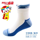 Хлопковые детские носки для бадминтона, увеличенная толщина