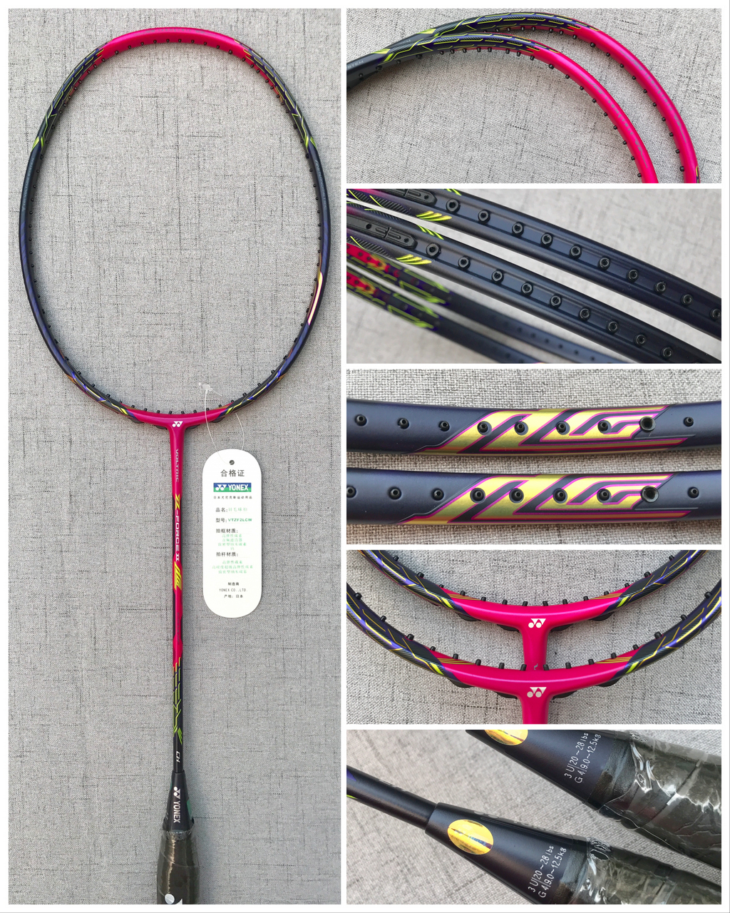 YONEX VTZFLTD VTZF1 ZF2 VT80 李宗伟羽毛球拍 超强进攻VTZF2LCW - 图2