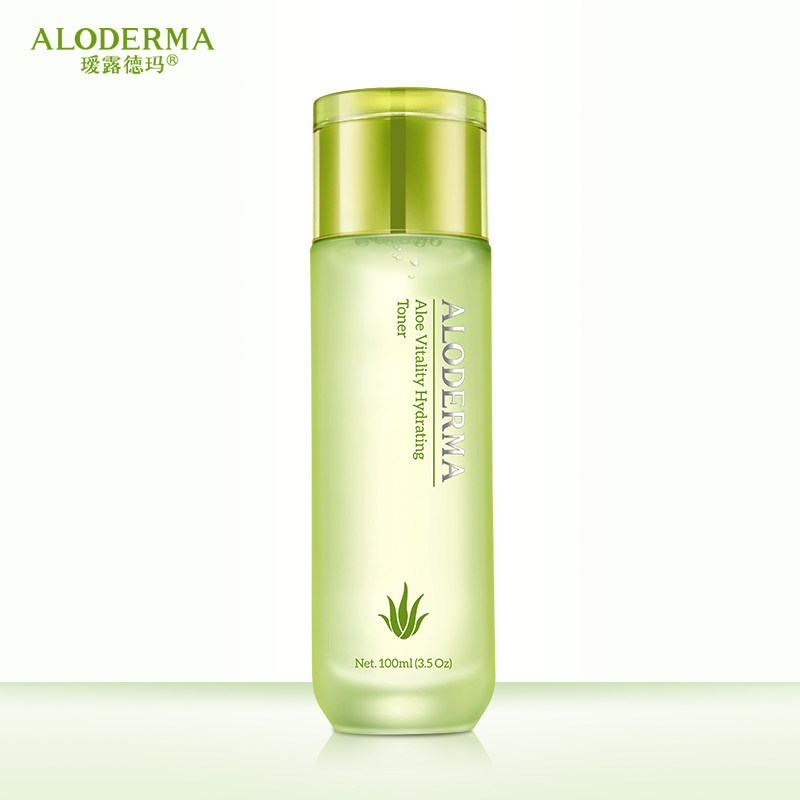 瑷露德玛芦荟补水套装洁面芦荟水 瑷露德玛面部护理套装