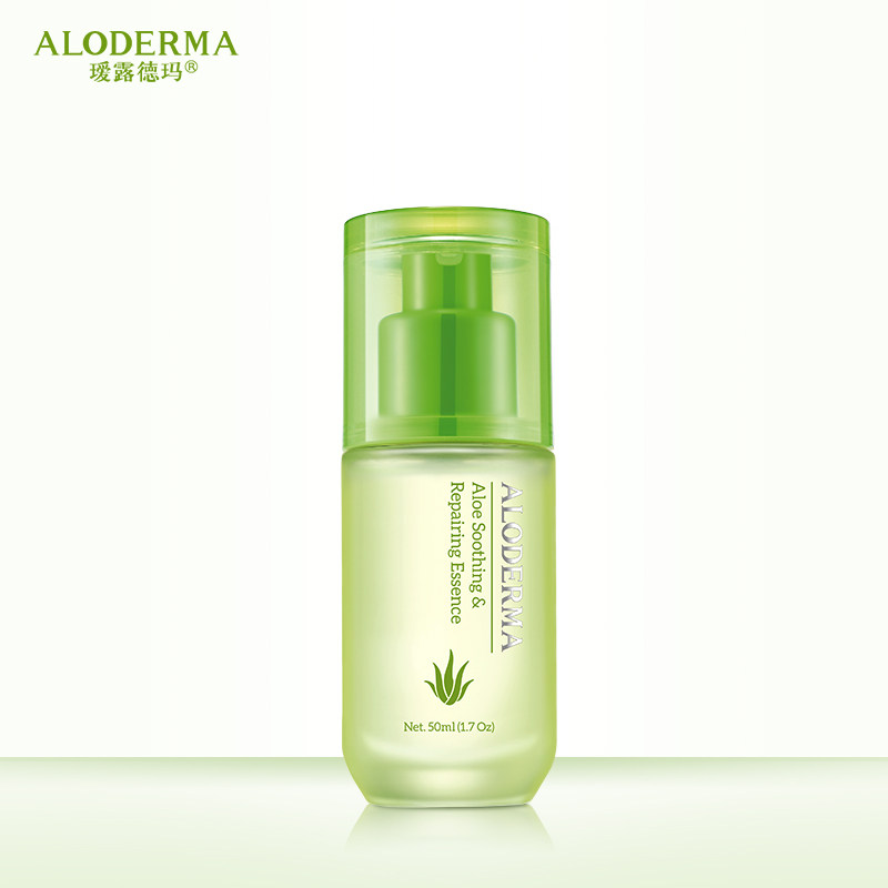 瑷露德玛舒润修护精华50ml易敏芦荟 瑷露德玛液态精华
