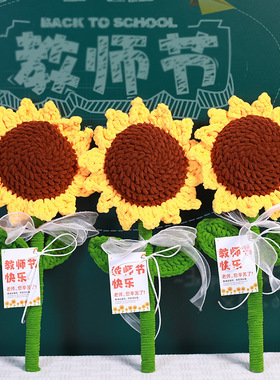 巨大号小蜜蜂向日葵花束中高考礼