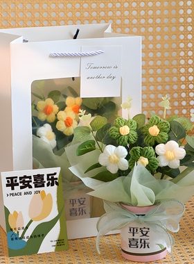 泡芙水果花束手工针织母亲节伴手礼摆件送妈妈女友同学摆台礼物