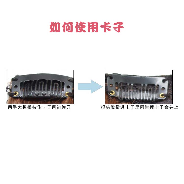 1元3个 贝雷帽固定夹无痕防掉神器渔夫帽防风防滑隐形假发BB夹子