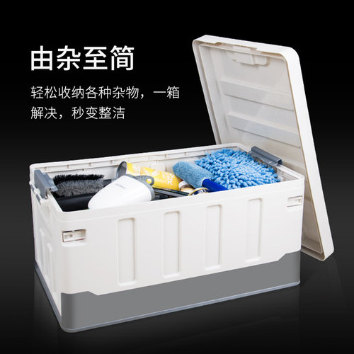 车载后备箱储物箱汽车户外收纳箱盒折叠尾箱整理箱神器实用品大全 - 图3