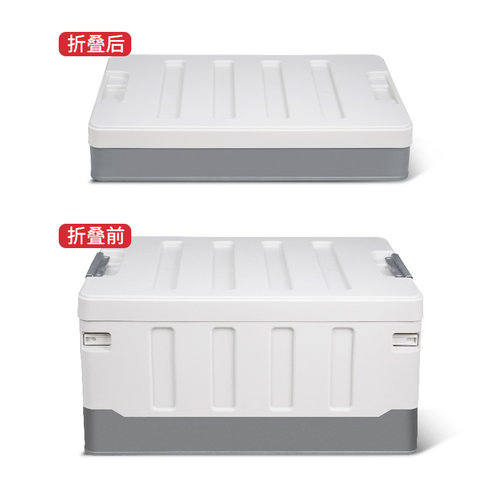 车载后备箱储物箱汽车户外收纳箱盒折叠尾箱整理箱神器实用品大全 - 图2