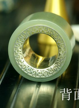 {赏}定制925银镶嵌口刻字扳指