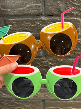 酒杯眼镜生日墨镜沙滩舞会派对啤酒造型party玩具酒吧蹦迪恶搞