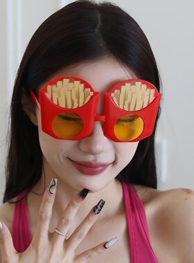 薯条造型生日派对搞怪眼镜食物系列趣味太阳镜舞会拍照道具眼镜