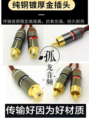纯铜汽车音响改装一分二音频线二公一母带屏蔽线2母1公RCA莲花头 - 图1