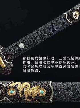 龙泉市九龙唐横刀剑一体八面花纹钢白铜唐剑收藏镇宅冷兵器未开刃