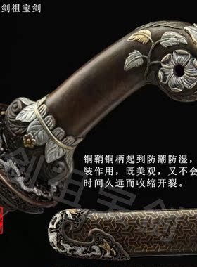 宝腾清腰一体花纹钢绣春刀手工锻打宝刀雁翎刀明刀剑冷兵器未开刃
