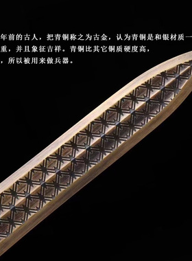 仿古金属未开刃冷兵器越王勾践剑