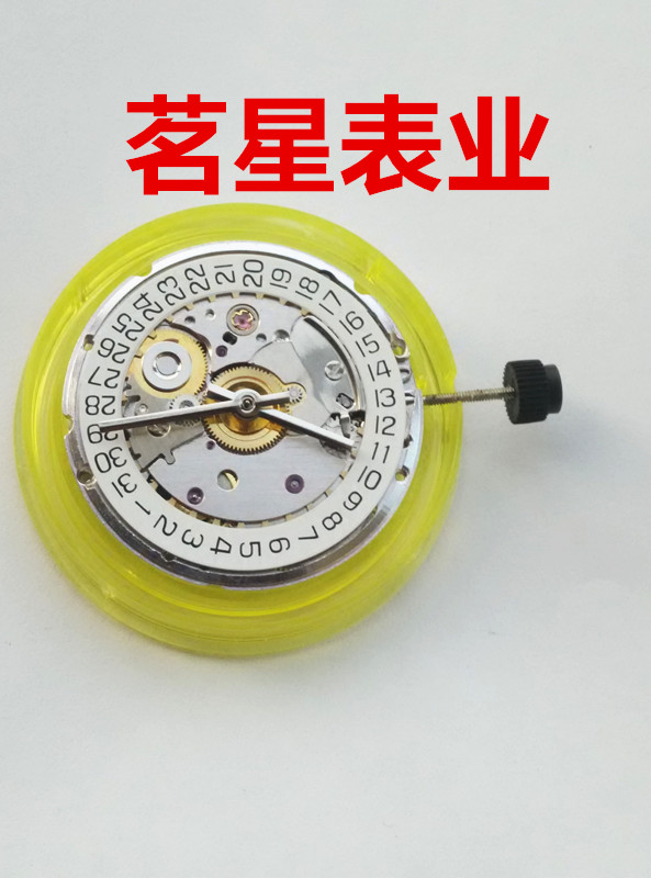 质量保证 自动机芯 雕花机芯 2 ETA2824 机芯 2 2824 海鸥 原装全新 质量保证 自动机芯 雕花机芯 2 ETA2824 机芯 2 2824 海鸥 原装全新