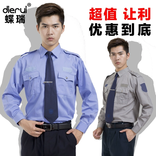 Комплект, рубашка, осенняя униформа для работы