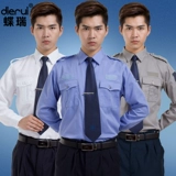 Комплект, рубашка, осенняя униформа для работы