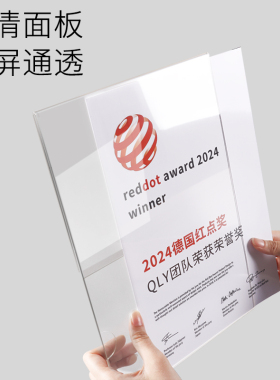 亚克力A4展板挂墙海报双层夹板画框广告牌宣传海报展示台牌可定制