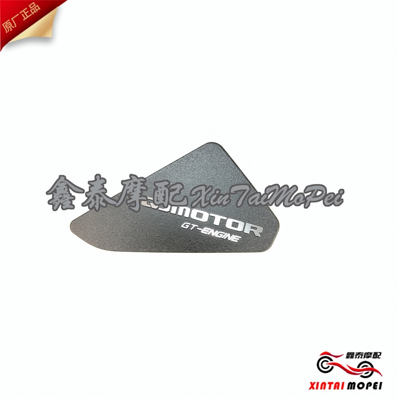 贝纳利幼狮500金鹏502/BJ500GS-A左右护罩离合器盖左盖护罩加装 - 图2