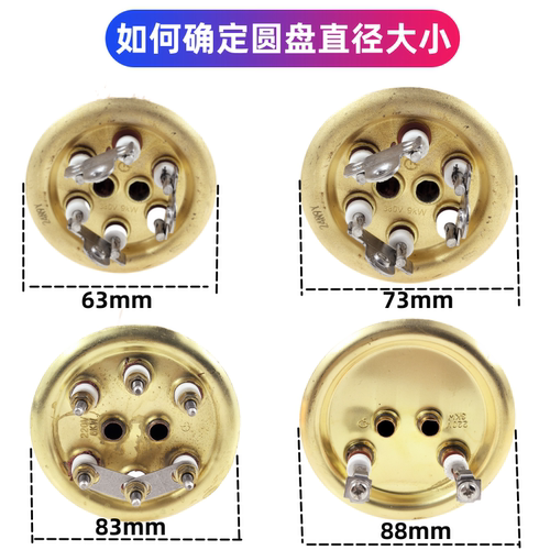 开水器加热管 热水器电热管 发热管 棒 380V/6KW/9KW/12 220V/3KW - 图0