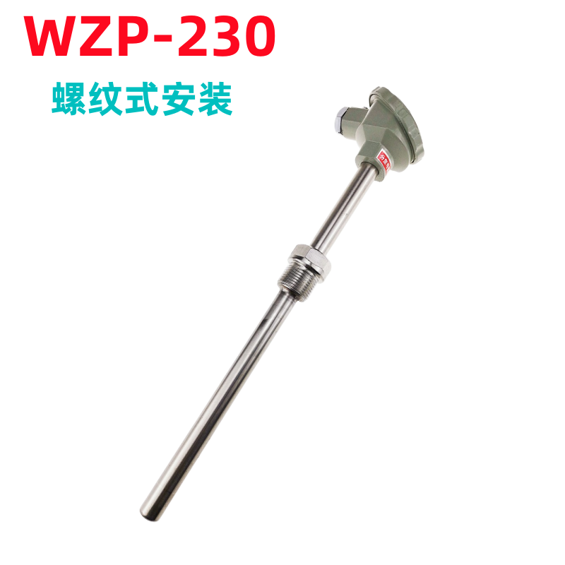 WZP-230/WZP-231/PT100铂热电阻/PT100温度传感器/固定螺纹热电偶