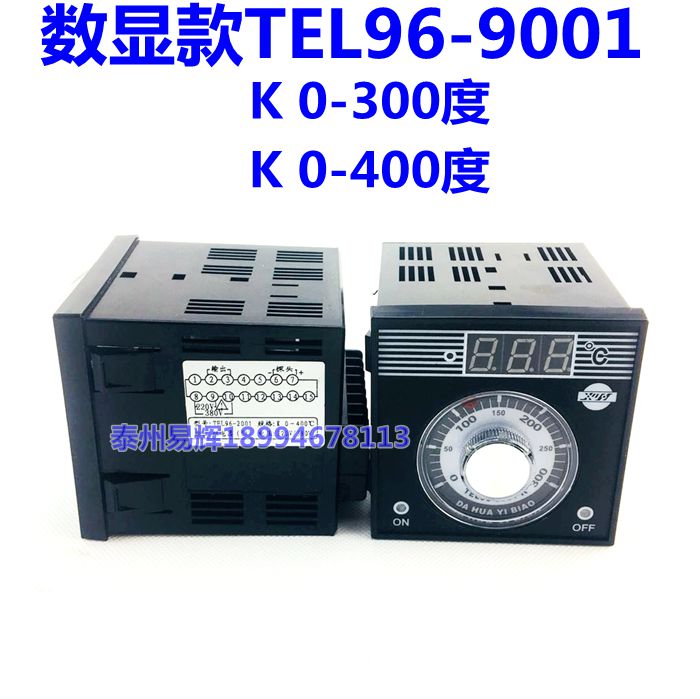 正品TEL72-8001B 9001B TEL96-2001 电烤箱 燃气烤箱温控器仪表 - 图1