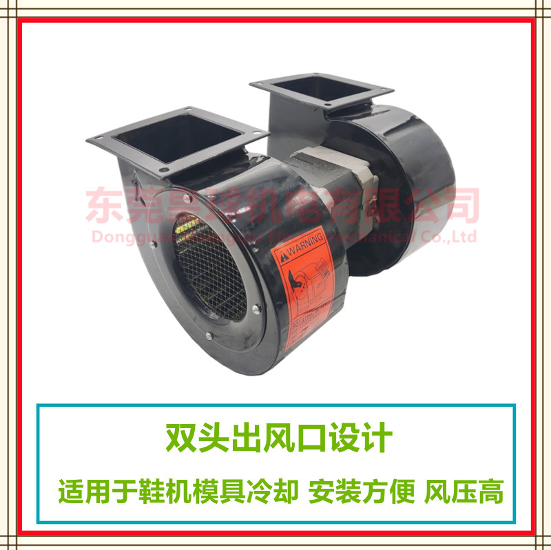 曼达风机高温烤箱MDYA离心风机散热注塑工业设备全新全铜引风隔热,淘宝优惠券,粉丝福利购,淘宝优惠卷