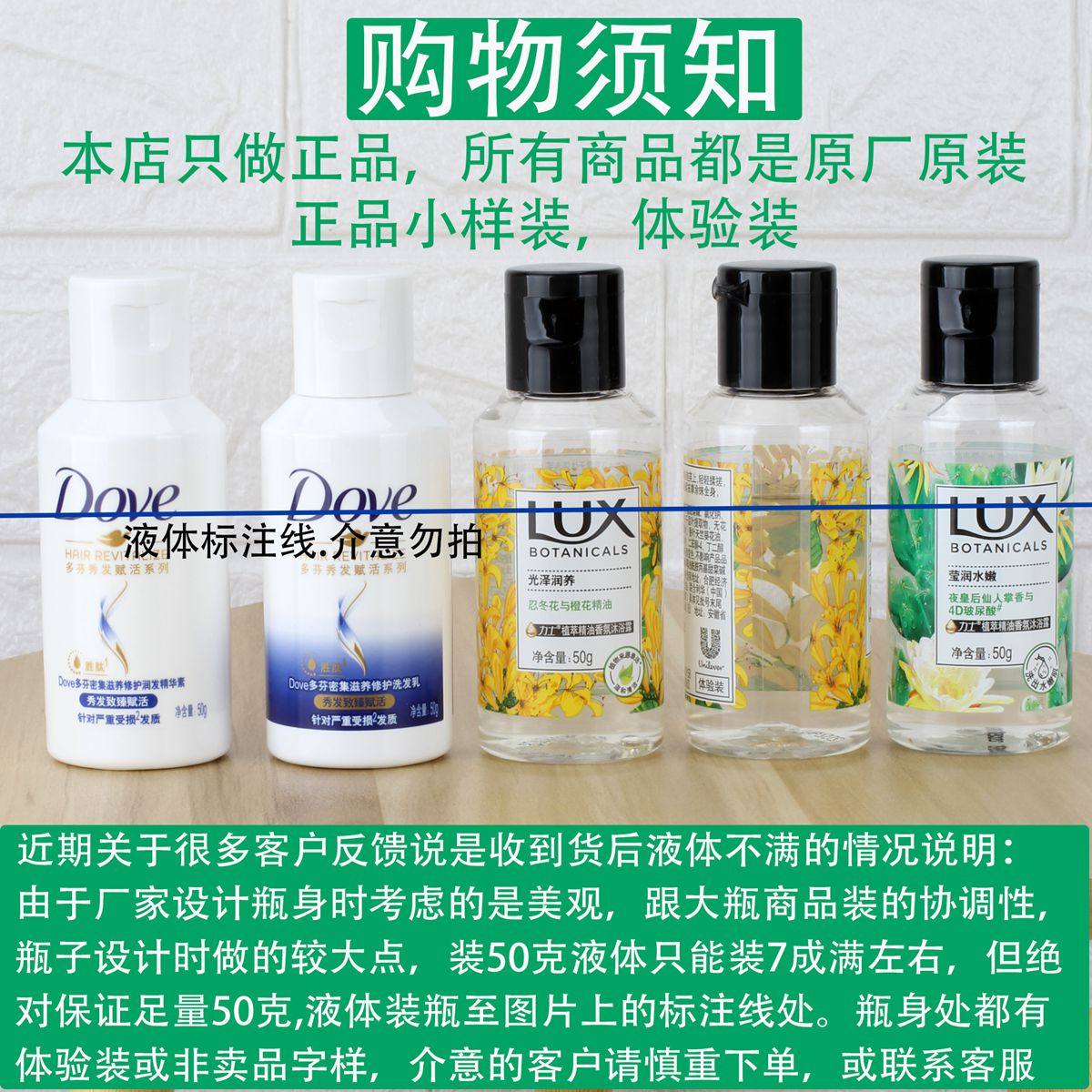 旅行装洗护套装男女出差旅游洗发水沐浴露小样便携户外洗漱包定制,淘宝优惠券,粉丝福利购,淘宝优惠卷