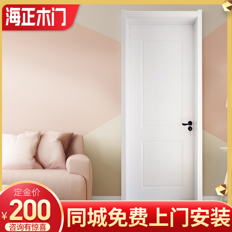 沈阳木门现代简约卧室套装门隔音室内门家用实木复合免漆门定制 - 图0