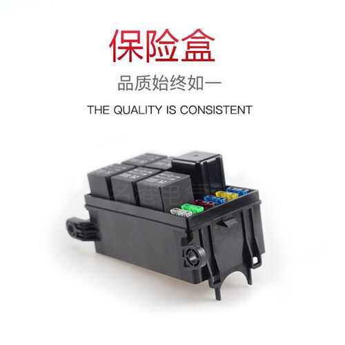 汽车房车赛车前机舱6路线路改装长条灯12V继电器端子控制保险丝盒 - 图2