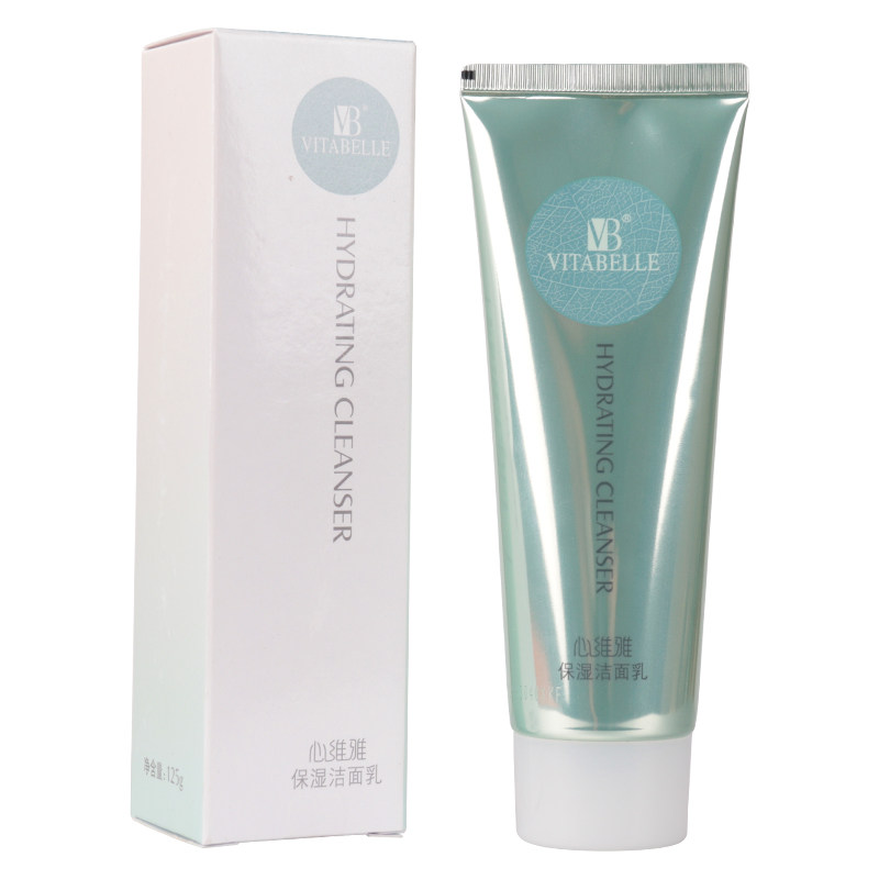 无限极心维雅保湿洁面乳125g洗面奶 春恋洗护洁面皂/洁面产品