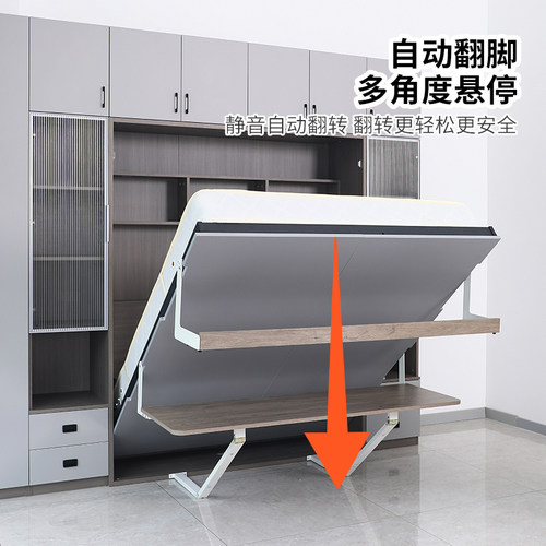 隐形床带书桌书架壁床多功能折叠电动自动五金配件墨菲下翻壁床 - 图0