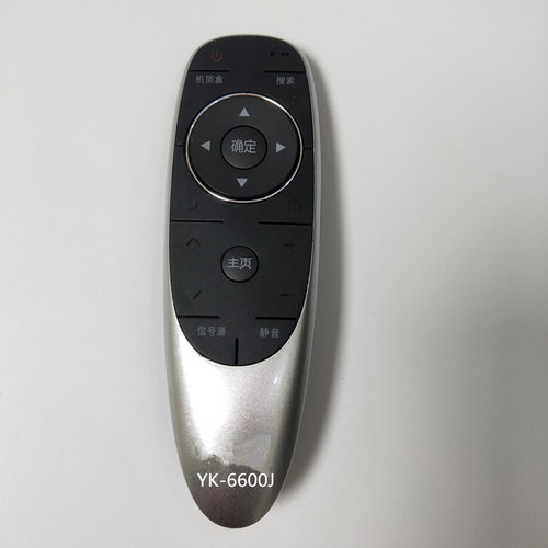 适用于创维电视遥控器 YK-6600J通YK-8404H YK-8404J/8400H 6600H - 图2