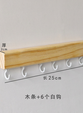 进门挂钥匙用的免打孔无痕胶挂钩