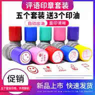 英语印章推荐品牌 新人首单立减十元 21年6月 淘宝海外 英语印章推荐品牌 新人首单立减十元 21年6月 淘宝海外