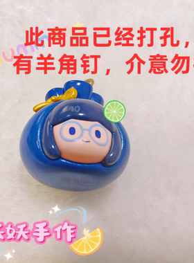 泡泡玛特小诺万事顺意萌粒diy潮玩摆件车饰钥匙扣挂件