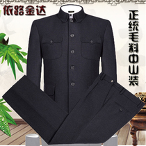 Zhongshan Clothing Mens Middle Aged Suit Seniors Flip and grind Maos high-end Zhongshan dress daddy Mao Grandpa