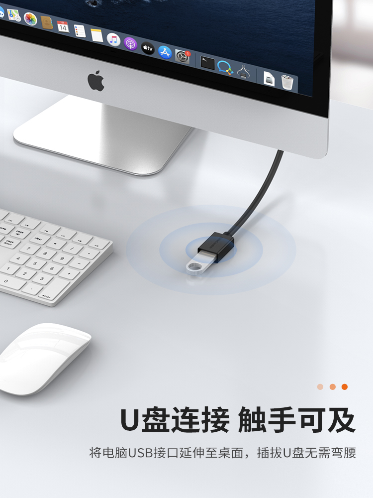 USB延长线公对母3.0高速电脑电视监控鼠标键盘网卡U盘优盘USB2.0-图1