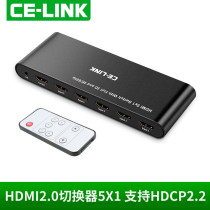 CE-LINK hdmi2 0 switcher five further out of 4K60hz HD video 5 in 1 out remote control dispenser laptop set-top box connected TV display converter