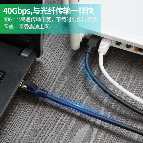 cat8八类万兆网线屏蔽网络跳线高速路由器传输连接线RJ45宽带40Gb - 图1