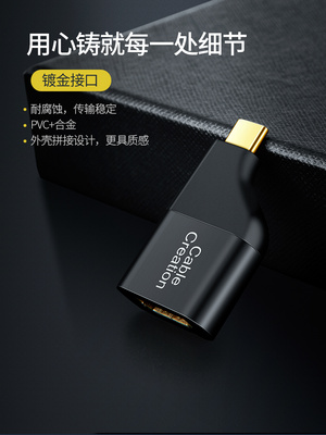 Type-C转hdmi/vga/dp转接头4K高清笔记本电脑手机连接电视投影仪 - 图3