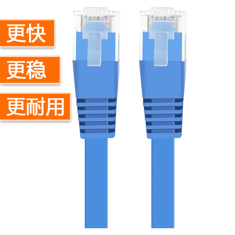 CAT6六类网线超高速家用电脑路由器千兆纯铜扁线连接网络跳线超五-图2