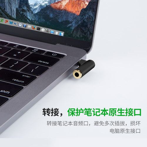手游吃鸡3.5mm公对母音频转接头弯头L型90度耳机线控延长AUX转换头4节四极立体声插头镀金手机连接音响箱电脑 - 图1