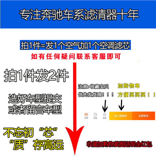 适配奔驰A160 A180 B180 B200空滤 空气空调滤芯滤清器格专用B级 - 图1