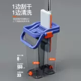 Бесплатная мытья мыть